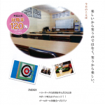 Notoくらぶ-Vol.02_表.png