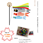 Notoくらぶ-Vol.04_表.png