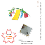 Notoくらぶ-Vol.06_表.png