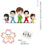 Notoくらぶ-Vol.07_表.png