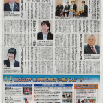 chunichi_150330.png