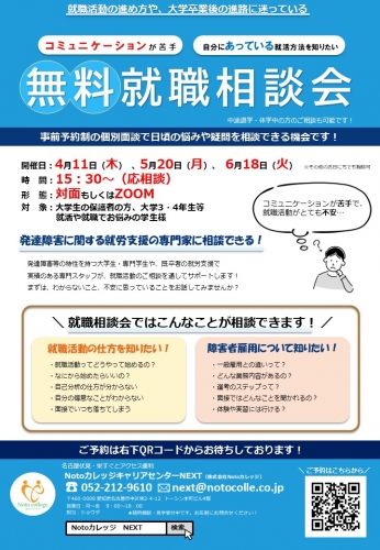 スライド1.JPG